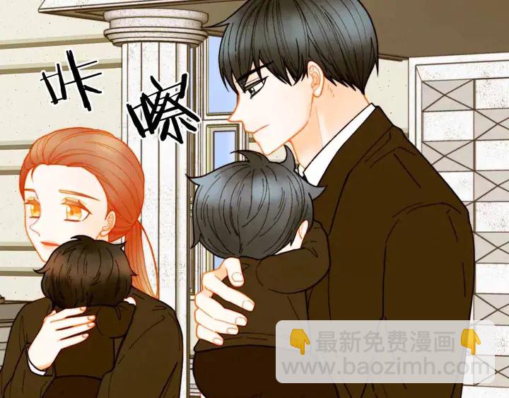 緋聞女一號 - 番外51 太爺爺(1/2) - 5