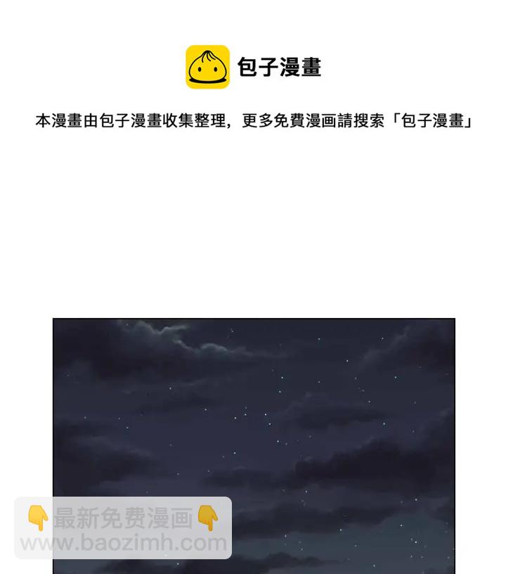 緋聞女一號 - 番外51 太爺爺(1/2) - 8