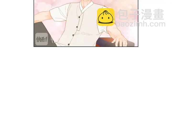 緋聞女一號 - 番外51 太爺爺(1/2) - 2