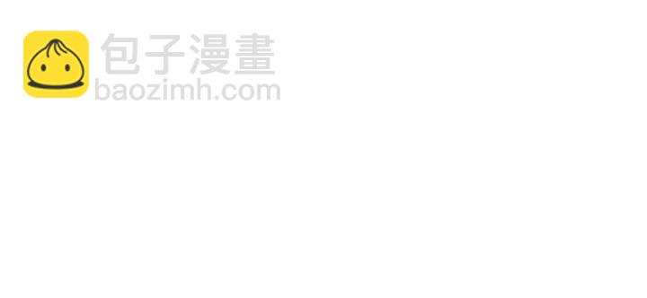 緋聞女一號 - 番外51 太爺爺(1/2) - 3