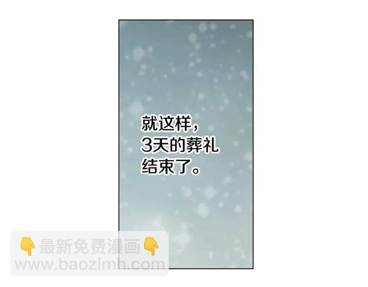绯闻女一号 - 番外51 太爷爷(2/2) - 5