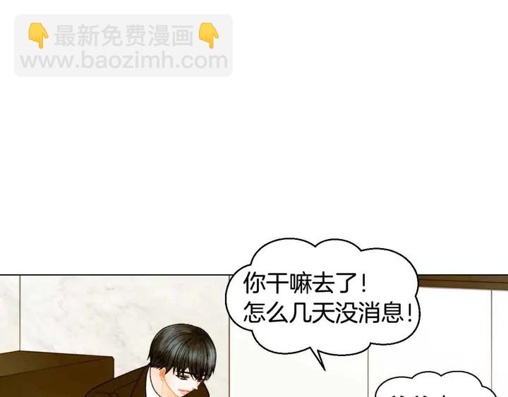 緋聞女一號 - 番外51 太爺爺(2/2) - 1