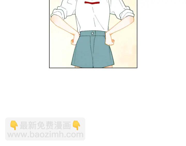 緋聞女一號 - 番外53 進入出道組(3/3) - 3