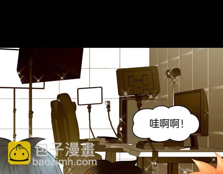 緋聞女一號 - 番外53 進入出道組(2/3) - 6