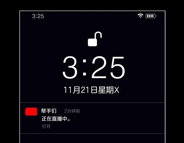 绯闻女一号 - 番外53 进入出道组(2/3) - 3