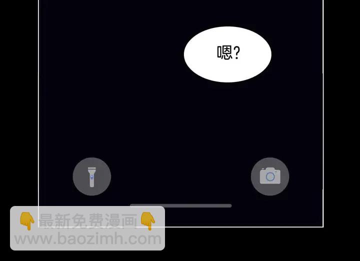 緋聞女一號 - 番外53 進入出道組(2/3) - 4