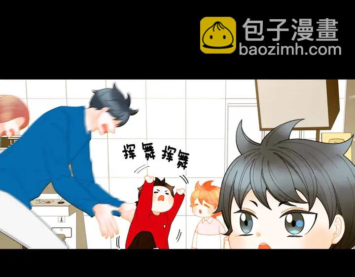 緋聞女一號 - 番外53 進入出道組(2/3) - 7