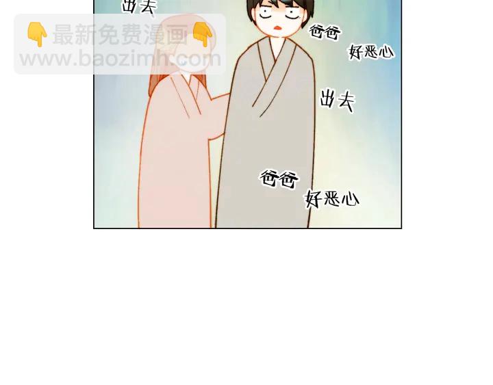 緋聞女一號 - 番外55 真的可以🙅🏻(3/3) - 4