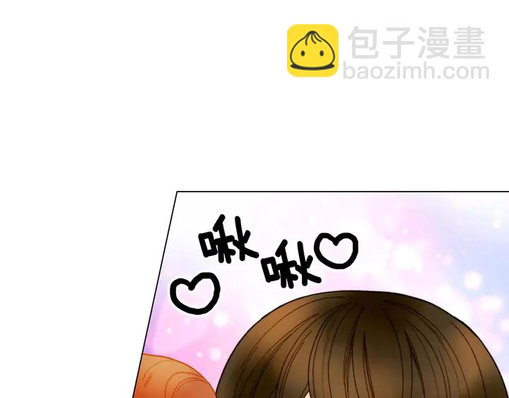 緋聞女一號 - 番外55 真的可以🙅🏻(3/3) - 2