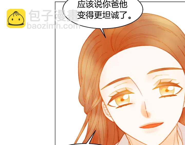 緋聞女一號 - 番外55 真的可以🙅🏻(3/3) - 5