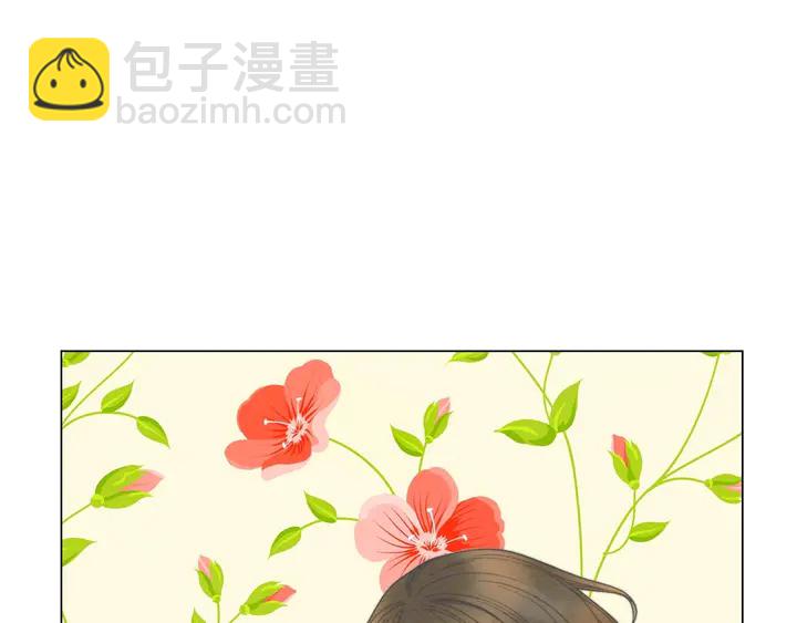 緋聞女一號 - 番外55 真的可以🙅🏻(3/3) - 3