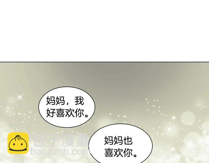 緋聞女一號 - 番外55 真的可以🙅🏻(3/3) - 2