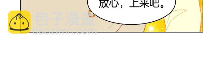 緋聞女一號 - 番外55 真的可以🙅🏻(1/3) - 2