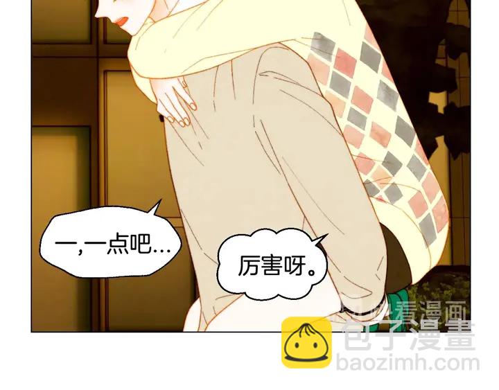 緋聞女一號 - 番外55 真的可以🙅🏻(1/3) - 8