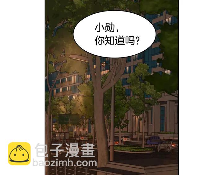 緋聞女一號 - 番外55 真的可以🙅🏻(2/3) - 7