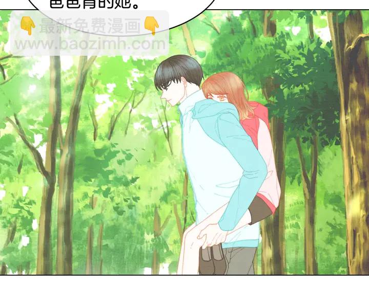 緋聞女一號 - 番外55 真的可以🙅🏻(2/3) - 1