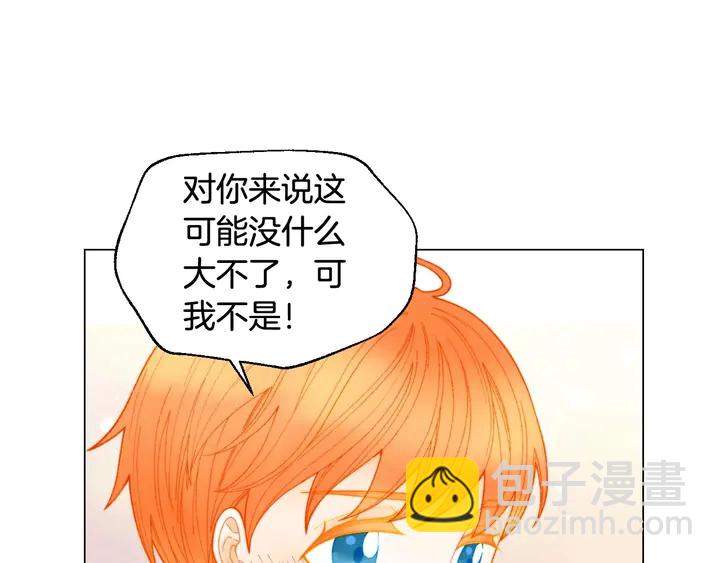 緋聞女一號 - 番外55 真的可以🙅🏻(2/3) - 5