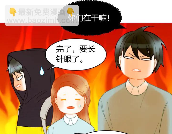 緋聞女一號 - 番外55 真的可以🙅🏻(2/3) - 4