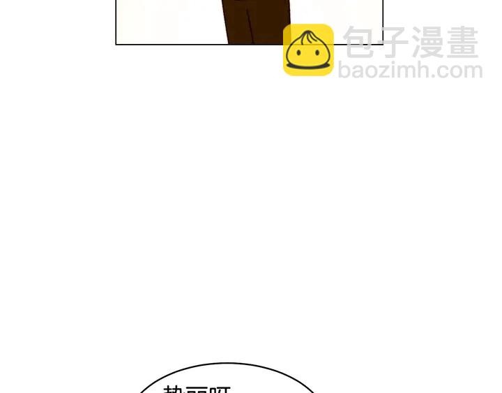 緋聞女一號 - 番外55 真的可以🙅🏻(2/3) - 7