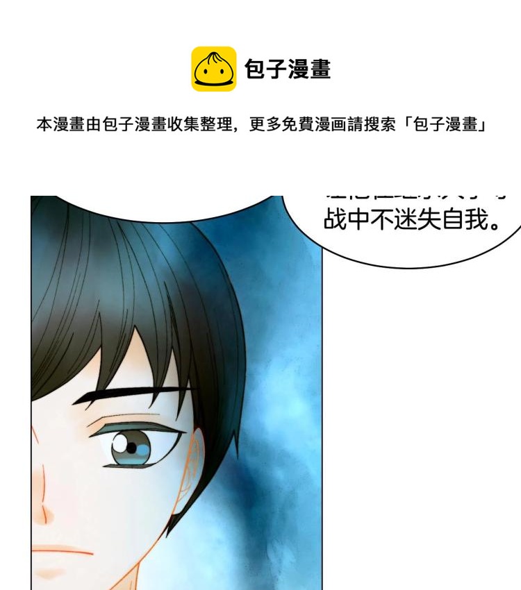 緋聞女一號 - 番外57 畢業旅遊(3/3) - 2