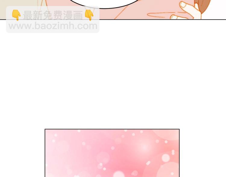 緋聞女一號 - 番外57 畢業旅遊(3/3) - 6