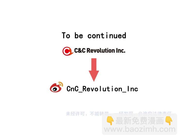 緋聞女一號 - 番外57 畢業旅遊(3/3) - 6