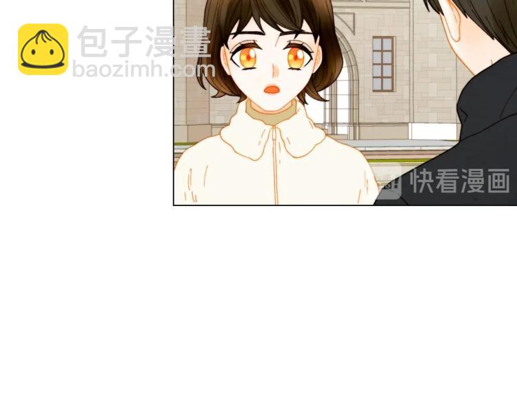 緋聞女一號 - 番外57 畢業旅遊(2/3) - 4