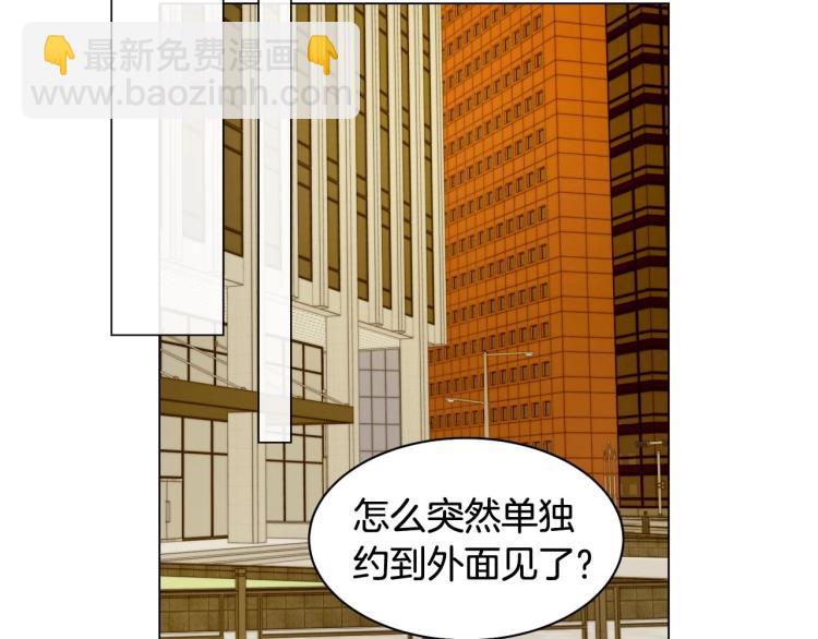 緋聞女一號 - 番外57 畢業旅遊(2/3) - 7