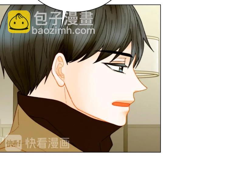 緋聞女一號 - 番外57 畢業旅遊(2/3) - 3