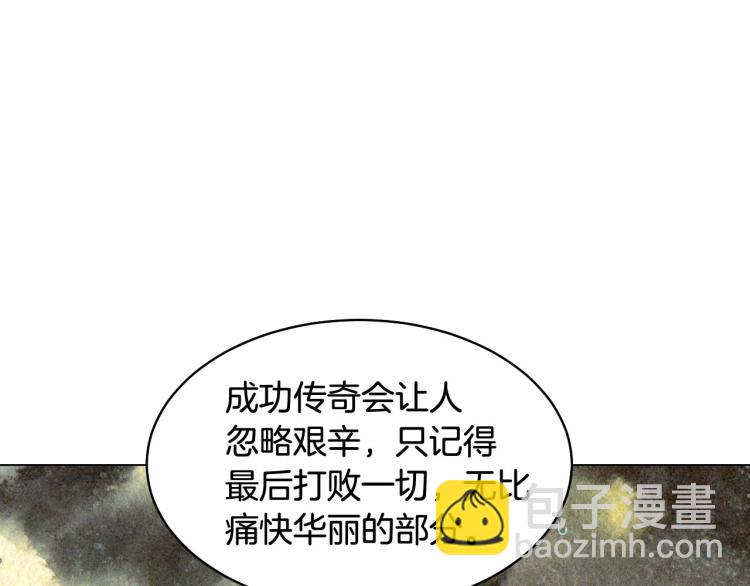 緋聞女一號 - 番外57 畢業旅遊(2/3) - 4