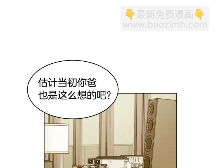 緋聞女一號 - 番外57 畢業旅遊(2/3) - 4