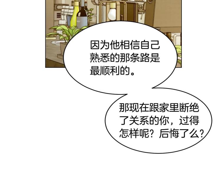 绯闻女一号 - 番外57 毕业旅游(2/3) - 5