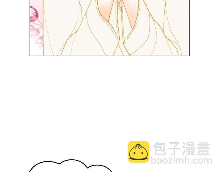 緋聞女一號 - 番外59 20歲那年的我們(1/3) - 3