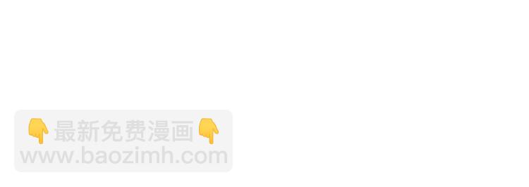 緋聞女一號 - 番外59 20歲那年的我們(1/3) - 5