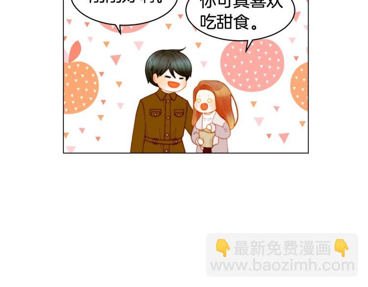 緋聞女一號 - 番外59 20歲那年的我們(1/3) - 3