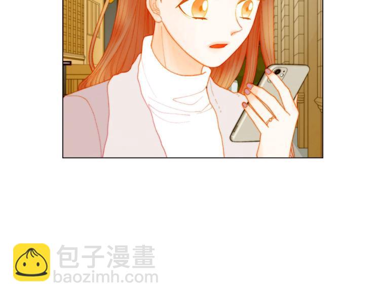 緋聞女一號 - 番外59 20歲那年的我們(2/3) - 1