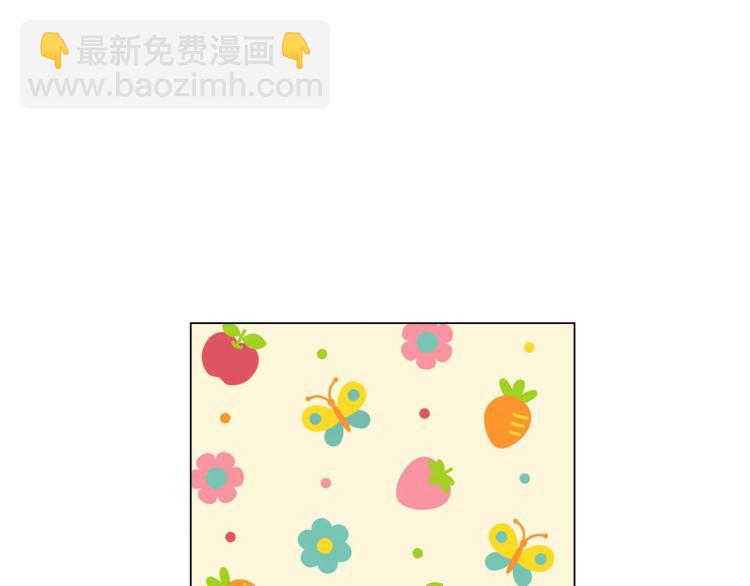 緋聞女一號 - 番外59 20歲那年的我們(2/3) - 7