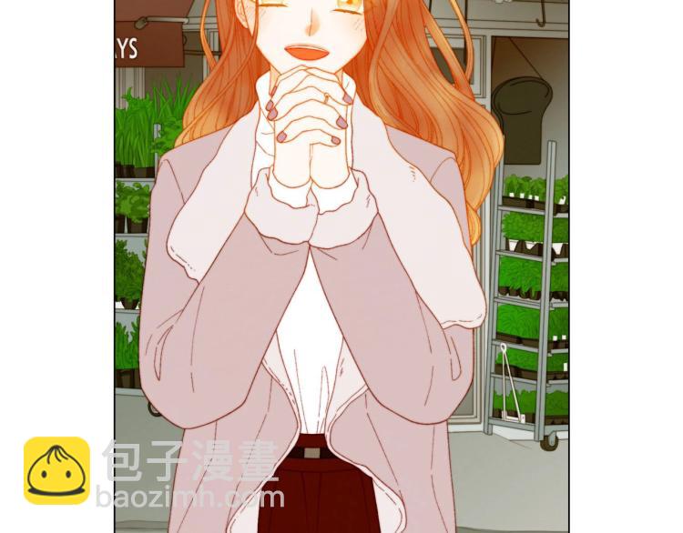 緋聞女一號 - 番外59 20歲那年的我們(2/3) - 3