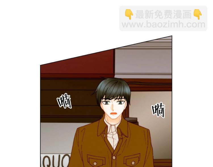 緋聞女一號 - 番外59 20歲那年的我們(2/3) - 6