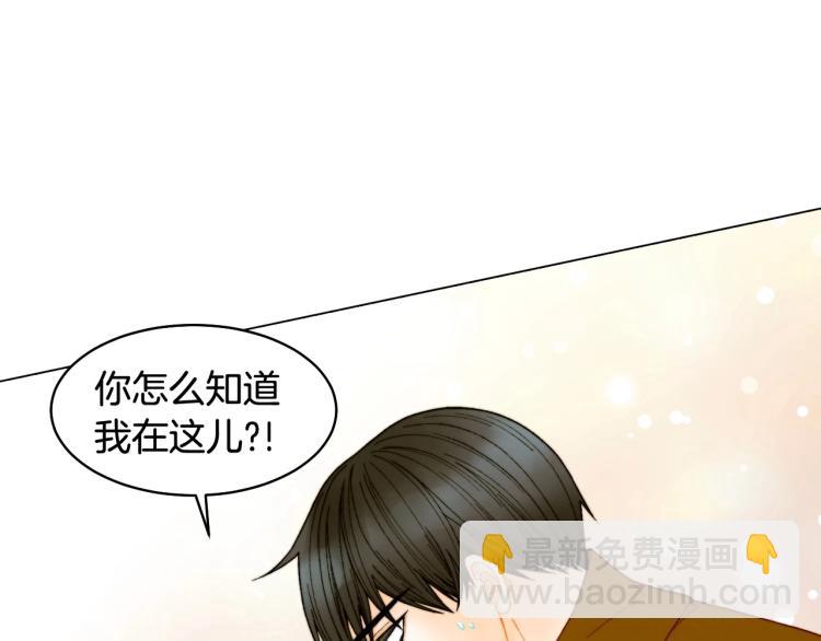 緋聞女一號 - 番外59 20歲那年的我們(2/3) - 8