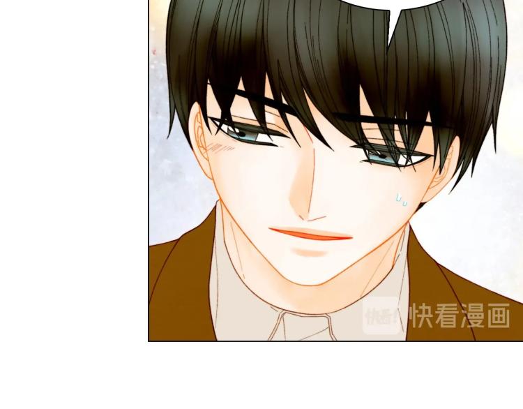 緋聞女一號 - 番外59 20歲那年的我們(2/3) - 6