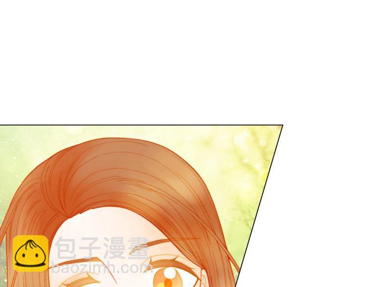 緋聞女一號 - 番外59 20歲那年的我們(2/3) - 7