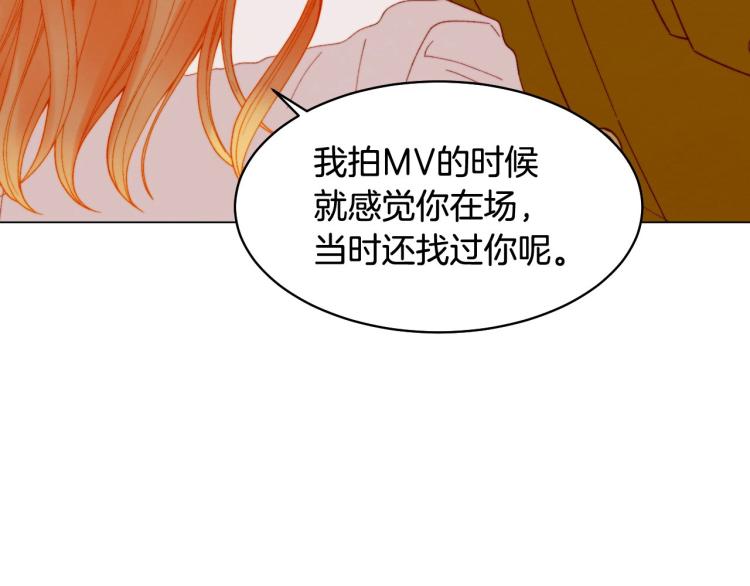 緋聞女一號 - 番外59 20歲那年的我們(2/3) - 3