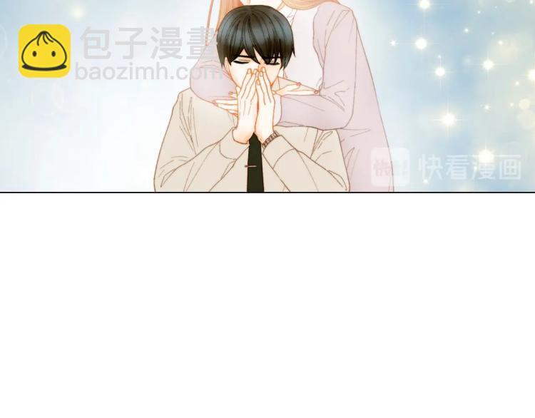 緋聞女一號 - 番外59 20歲那年的我們(2/3) - 3