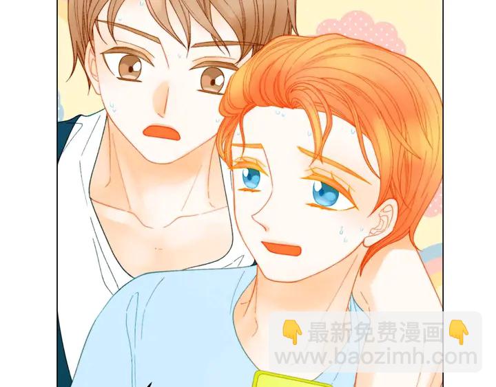 緋聞女一號 - 特別篇2 出道就公佈戀情(2/3) - 6