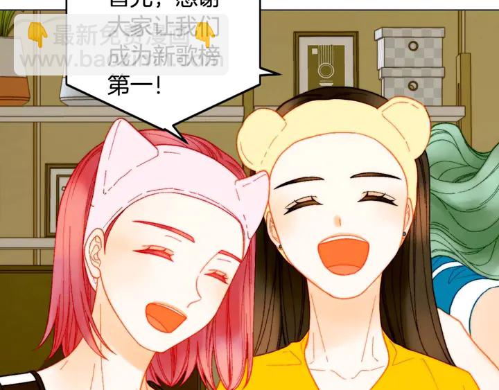 緋聞女一號 - 特別篇2 出道就公佈戀情(3/3) - 6