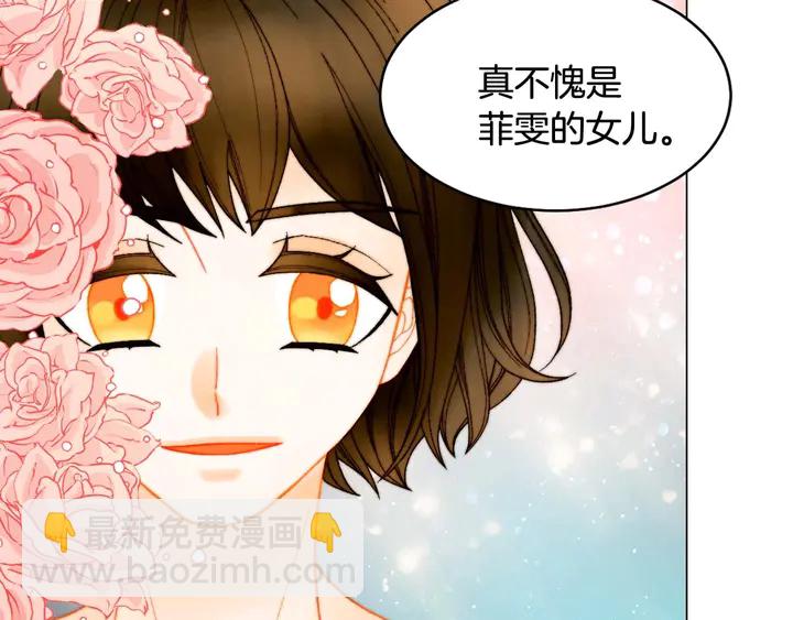 緋聞女一號 - 特別篇2 出道就公佈戀情(3/3) - 5