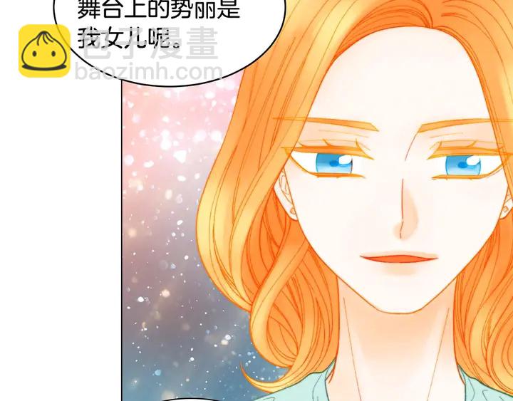 緋聞女一號 - 特別篇2 出道就公佈戀情(3/3) - 1