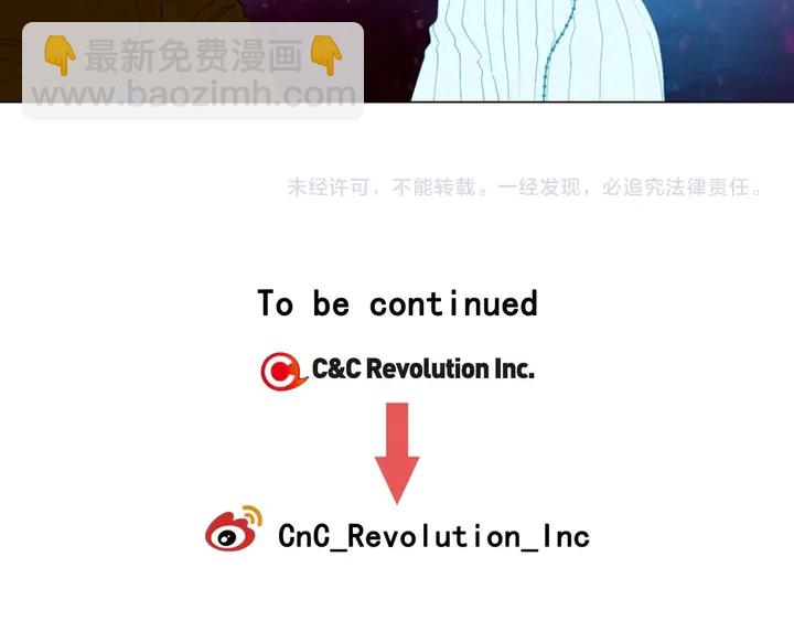 緋聞女一號 - 特別篇2 出道就公佈戀情(3/3) - 6