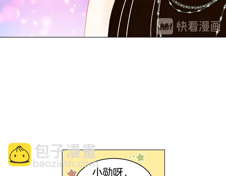 緋聞女一號 - 特別篇2 出道就公佈戀情(1/3) - 7